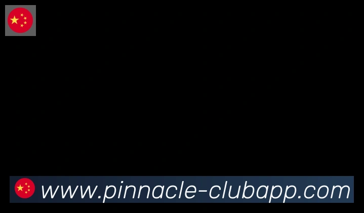 平博pinnacle体育合作伙伴
