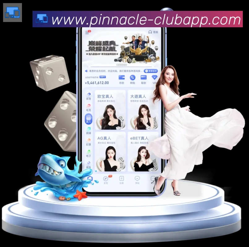 平博pinnacle体育全站App 平博pinnacle体育全站App